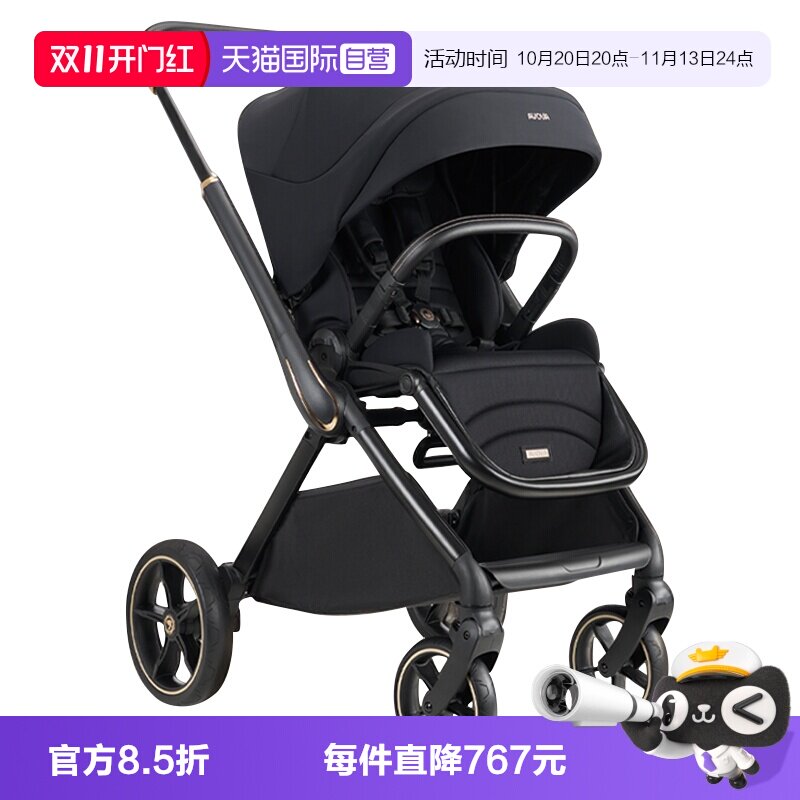 Avova城市先锋高景观婴儿推车