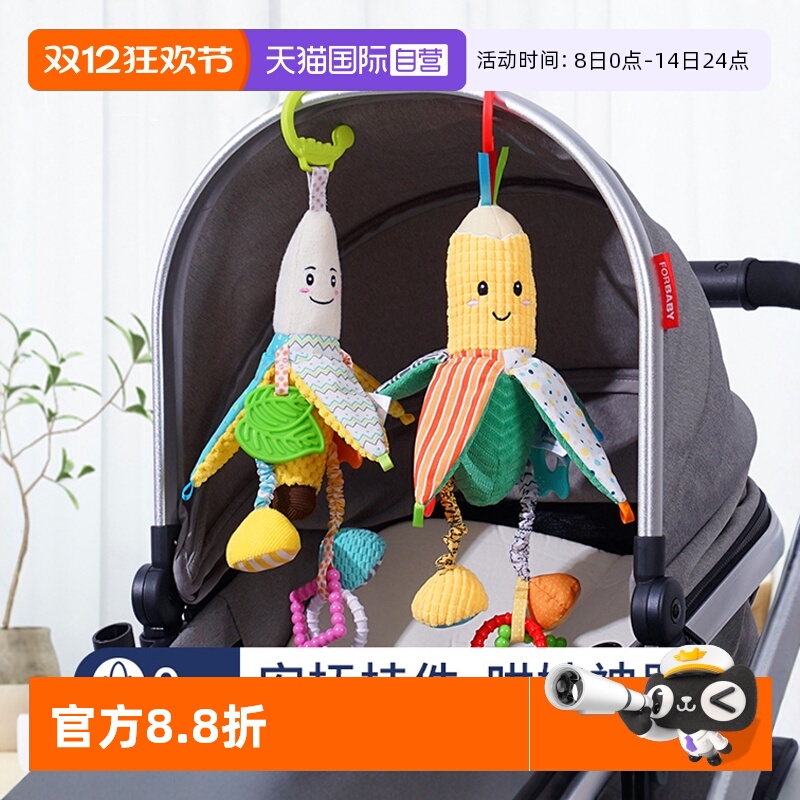 jollybaby婴儿车玩具挂件礼物