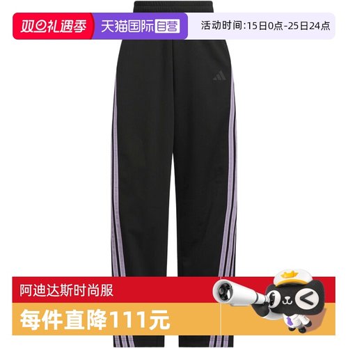 【自营】adidas阿迪达斯女子S IN BANANA PNT运动长裤KF4928