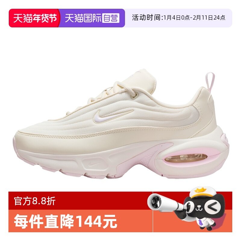 【自营】Nike耐克女子百搭休闲气垫厚底缓震运动跑步鞋HF3053-111,童鞋/婴儿鞋/亲子鞋,运动鞋,淘宝优惠券,粉丝福利购,淘宝优惠卷