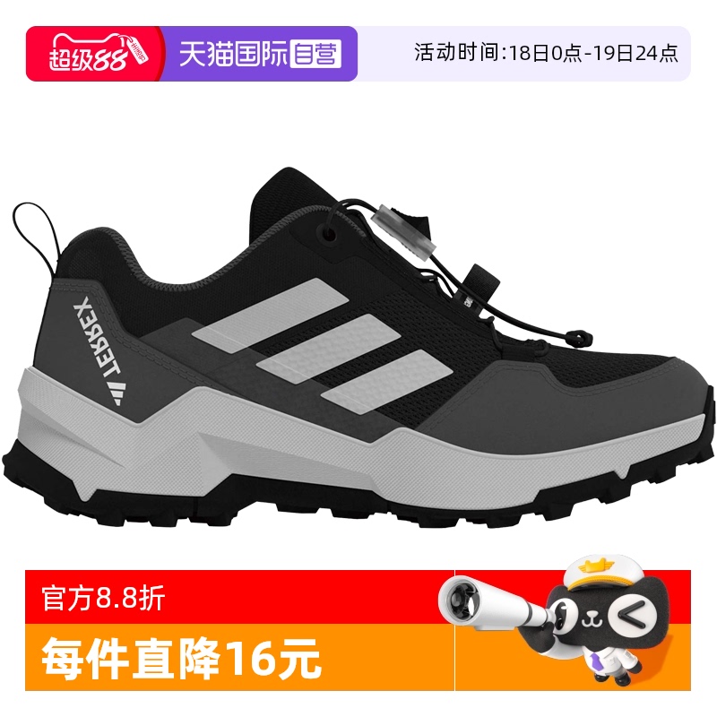 【自营】阿迪达斯TERREX儿童鞋新款徒步运动登山越野户外鞋IH2875