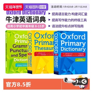 【自营】牛津英语词典 Oxford Primary Dictionary 牛津中学英语词典3本套装 牛津中学同义词语法标点拼写词典 英语字典词典