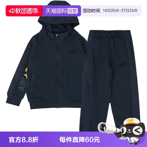 【自营】阿迪达斯儿童装奶龙联名春秋新款长袖针织运动套装JC6875