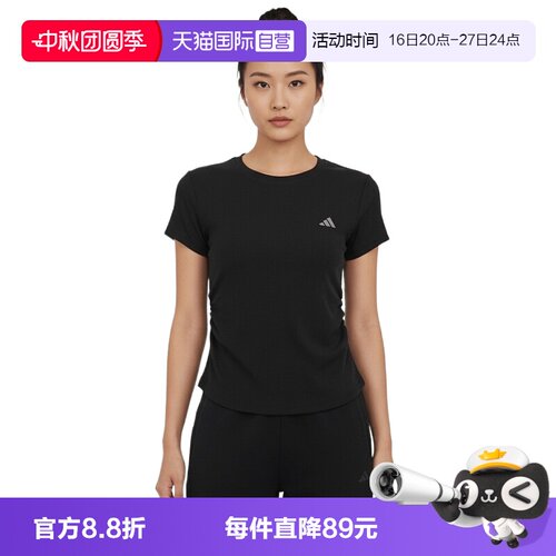 【自营】adidas阿迪达斯女子针织运动休闲短袖T恤KH2653