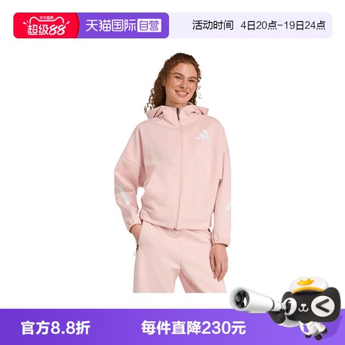 【自营】adidas阿迪达斯女子W Z.N.E. FZ连帽运动外套KC7905