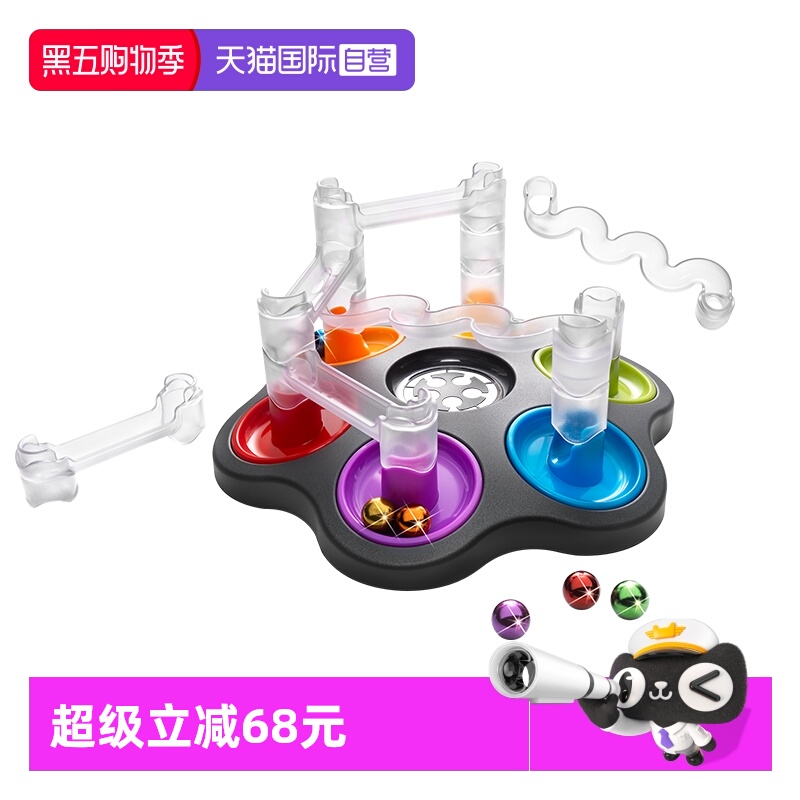 SmartGames8岁+物理启蒙益智玩具