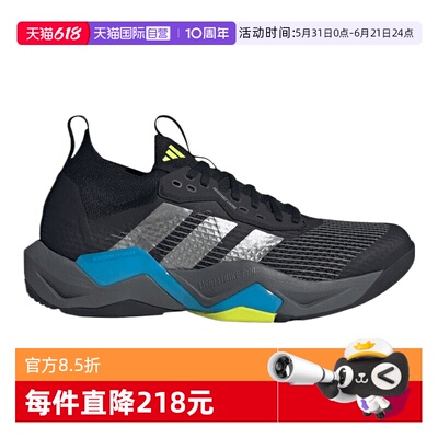 【自营】adidas阿迪达斯RAPIDMOVE ADV2 TRAINER男子运动鞋JQ4118