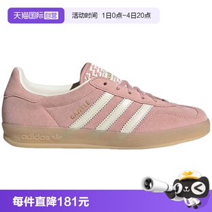 【自营】adidas阿迪达斯三叶草运动鞋秋女鞋经典板鞋德训鞋KI7173