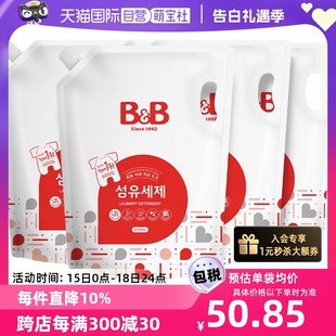 自营 韩国B&B保宁必恩贝天然婴儿宝宝洗衣液补充装 2100ml 4袋