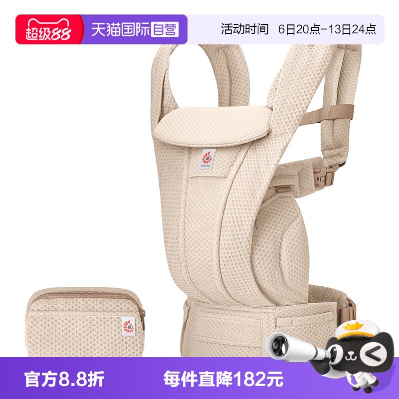 ErgobabyDeluxe婴儿背带透气款图片