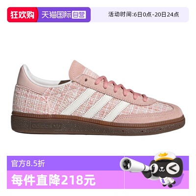 【自营】adidas阿迪三叶草中性HANDBALL SPEZIAL运动休闲鞋JR4503