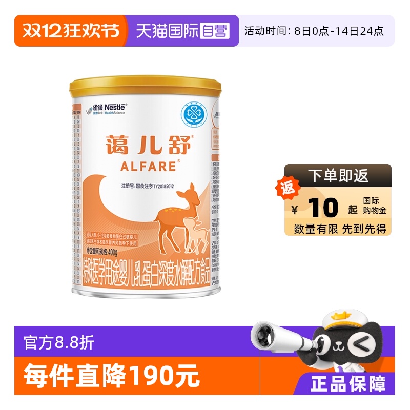 Ӫǡȸ嵰ˮⰱ400g 308Ԫ