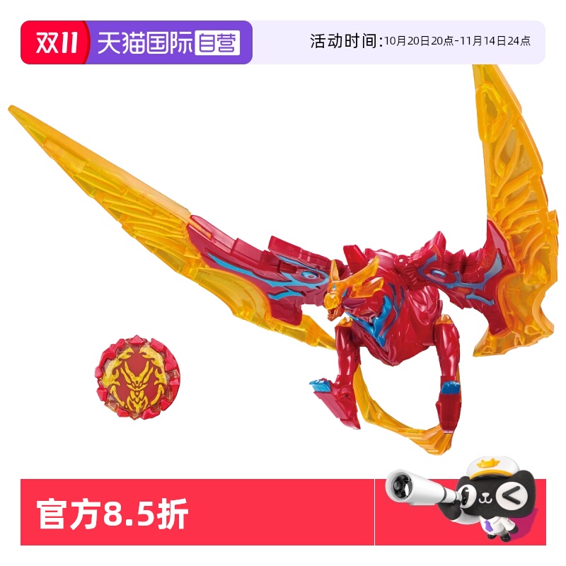 【自营】万代 DX 布莱泽奥特曼 法多兰 玩具