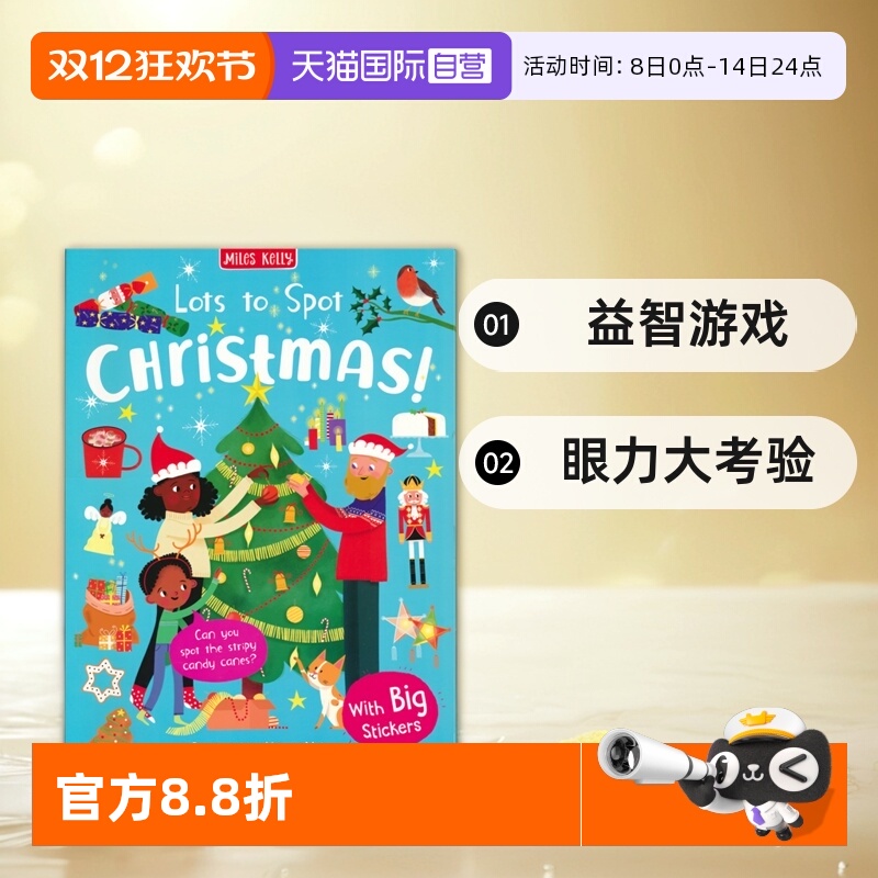 圣诞主题贴纸活动书益智游戏