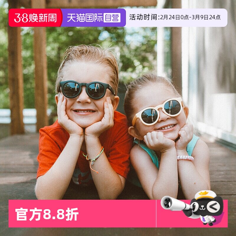 【自营】美国Real Shades儿童墨镜炫酷太阳镜男女童宝宝防晒眼镜