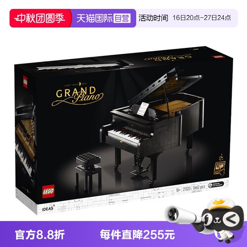 Ideas系列，18岁+，3662颗颗粒