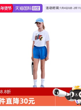 【自营】NIKE耐克大童K NK DF RFS TEE运动休闲短袖T恤IM3396-100