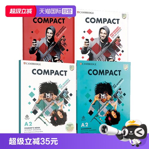 剑桥KETPET考试备考教材compact