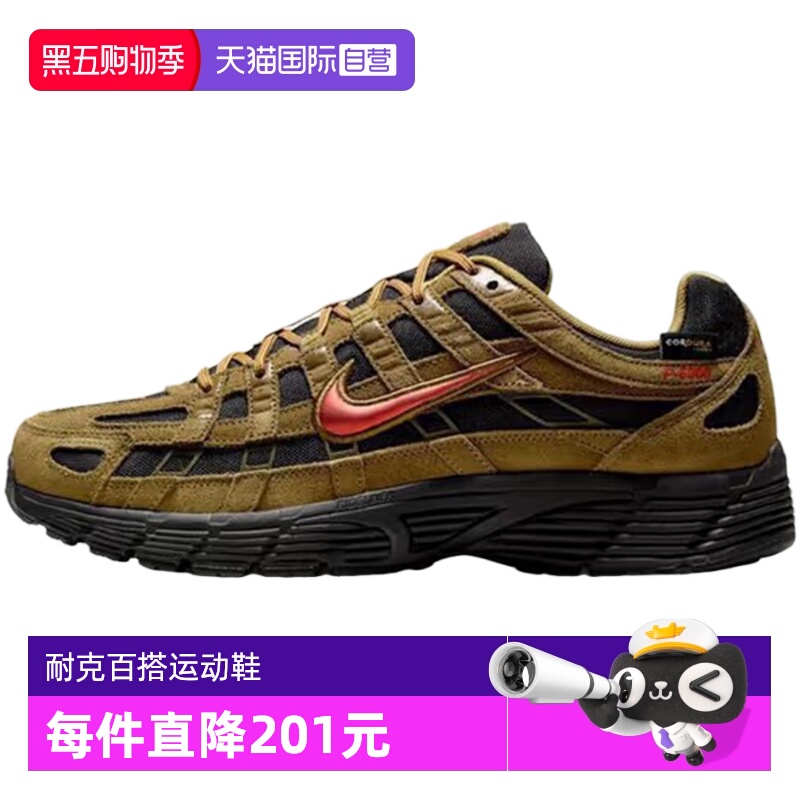 【自营】Nike耐克男NIKE P-6000 PRM运动鞋休闲鞋IH0946-300