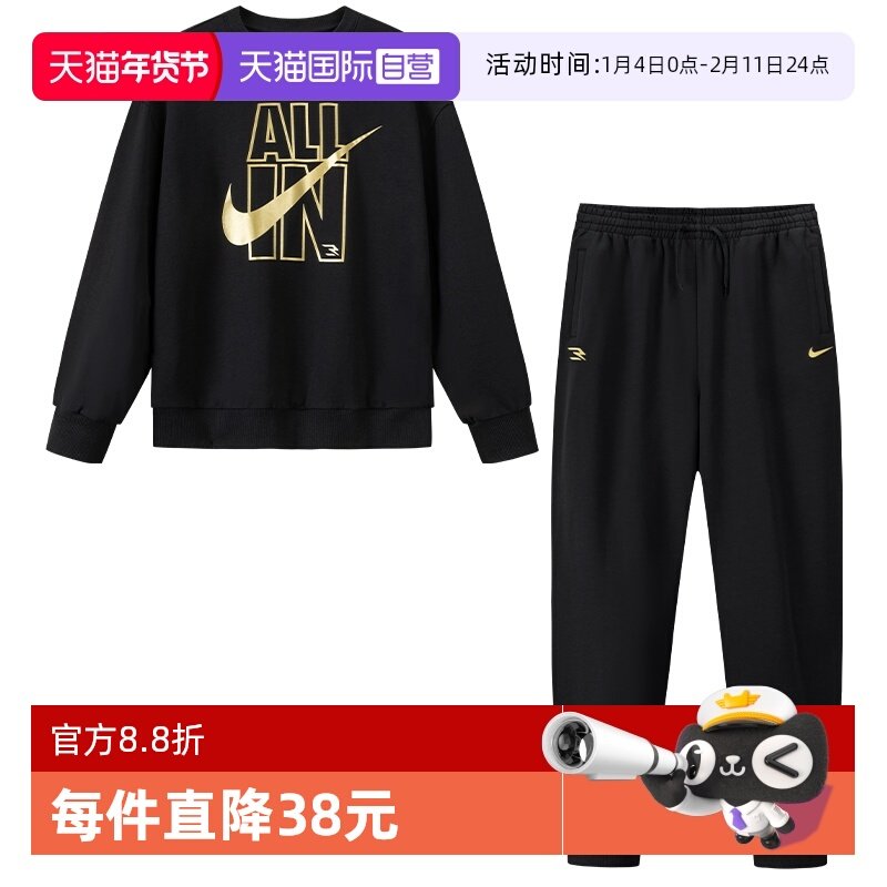 【自营】Nike 3brand童装男女童套装儿童卫衣卫裤运动棉2025秋季