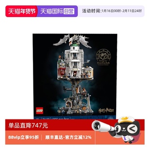 【自营】LEGO乐高76417古灵阁™巫师银行-收藏版拼搭积木玩具