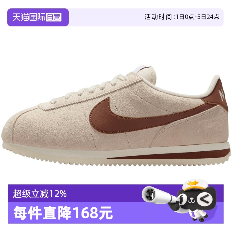 【自营】NIKE耐克女鞋W NIKE CORTEZ运动休闲鞋IB1857-100