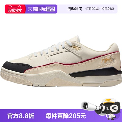 【自营】NIKE耐克男鞋JORDAN FLIGHT COURT运动休闲鞋IH7321-131