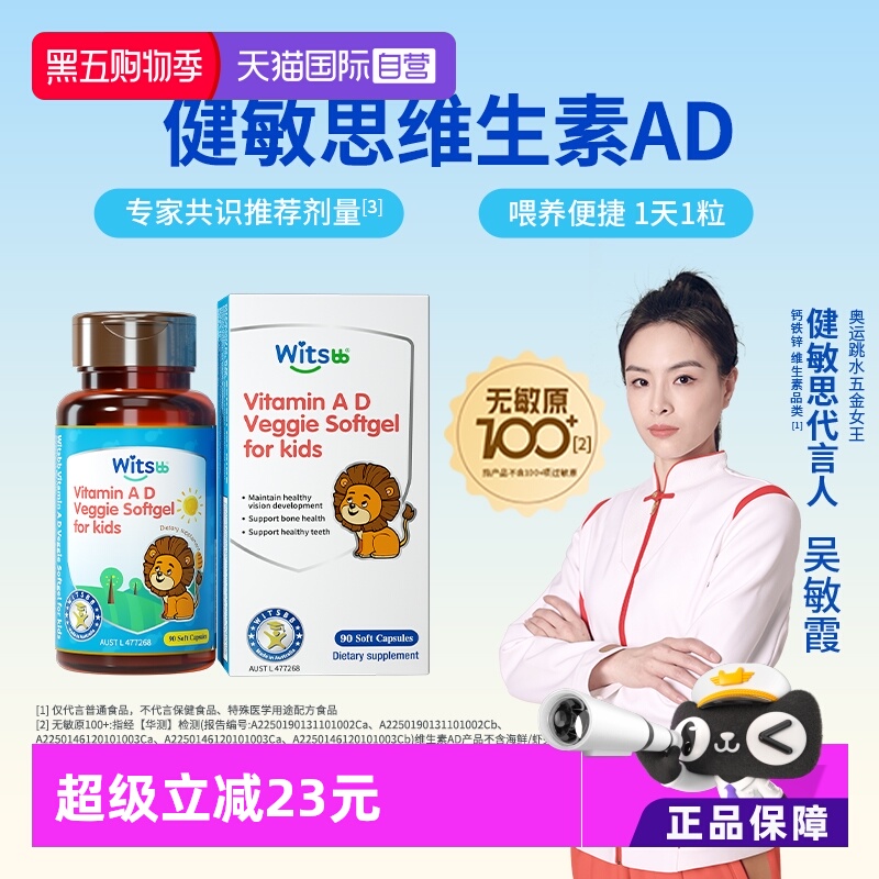 Ӫwitsbb˼άadԭ100+Ӥ׶ͯd3