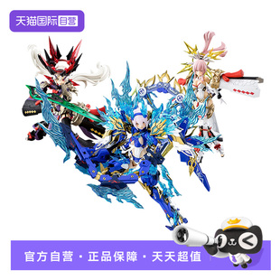 【自营】寿屋 女神装置 皇巫须佐之男 苍炎 天照大神王权 拼装