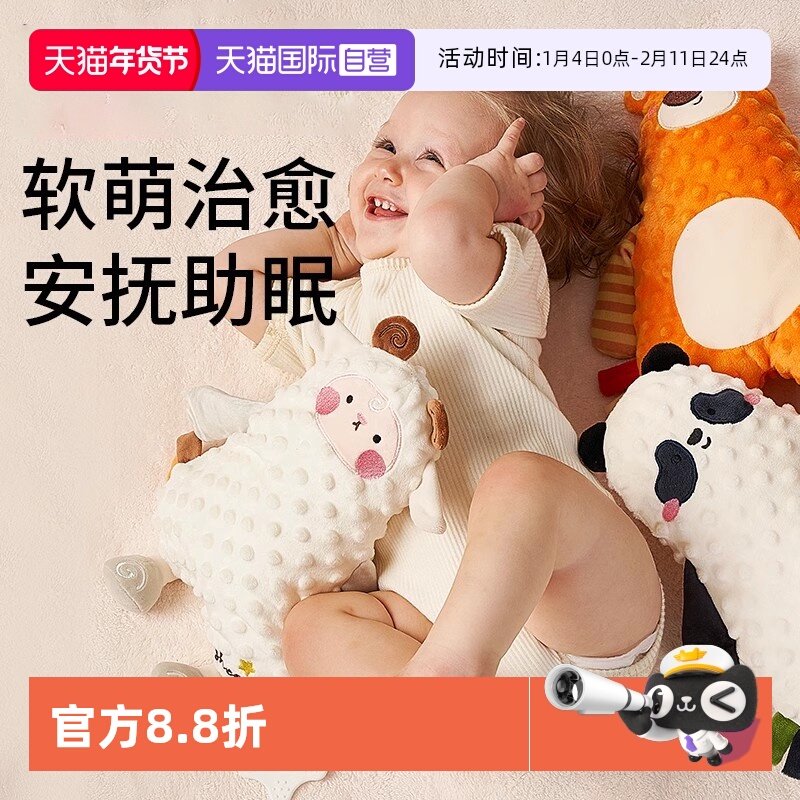 【自营】科巢安抚玩偶娃娃婴儿安抚巾宝宝毛绒陪哄睡神器睡眠玩具