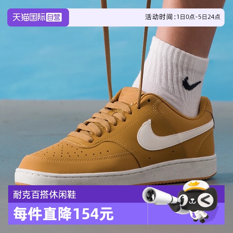 【自营】NIKE耐克男鞋COURT VISION LOV2NBK运动休闲鞋HV8139-700