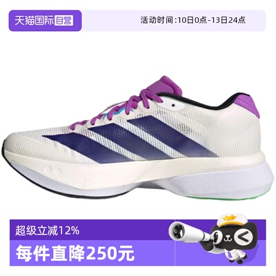 【自营】adidas阿迪达斯女鞋ZERO BOSTON 13运动训练跑步鞋JS4953