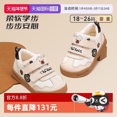 【自营】TARANIS/泰兰尼斯秋冬新款儿童学步鞋宝宝软底加绒童鞋