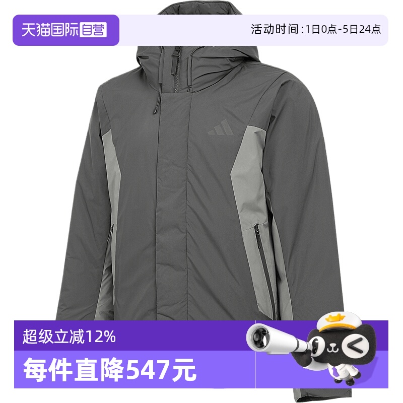 【自营】adidas阿迪达斯男子运动休闲羽绒服KC2508