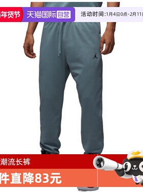 【自营】耐克男子J DF SPRT CSVR FLC PANT运动长裤FV8609-041