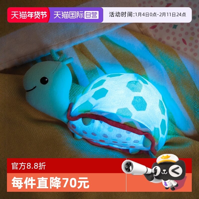 【自营】比乐btoys声光安抚海龟宝宝哄睡婴儿玩偶毛绒公仔玩具0月,玩具/童车/益智/积木/模型,手偶/安抚玩偶,淘宝优惠券,粉丝福利购,淘宝优惠卷