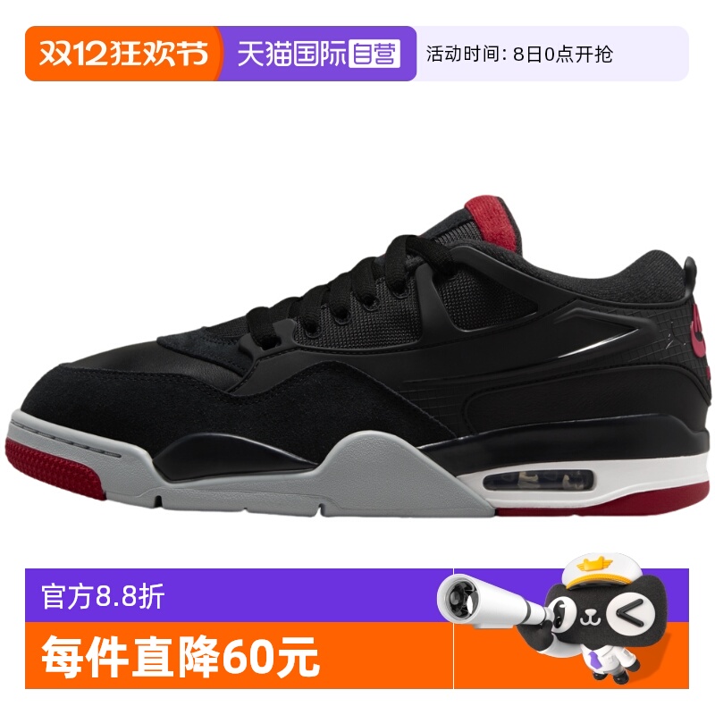 【自营】Nike耐克男鞋运动鞋低帮复古篮球鞋FQ7939-061