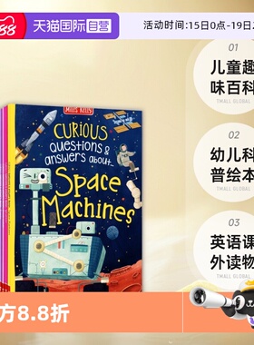 【自营】Miles Kelly Curious Library of Questions and Answers 好奇问与答 儿童趣味百科 幼儿科普绘本 英语课外读物 英文原版
