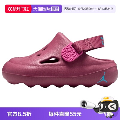 【自营】NIKE耐克JORDAN HYDRIP (TD)婴童运动休闲凉鞋HF5983-604