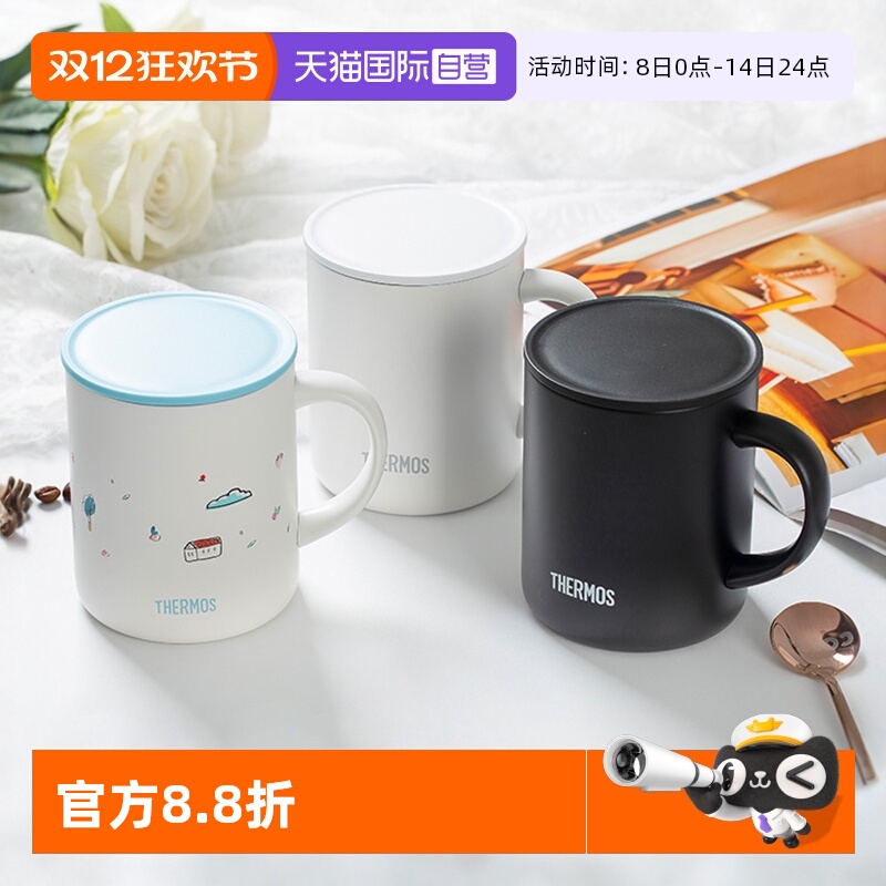 膳魔师儿童随手杯把手杯