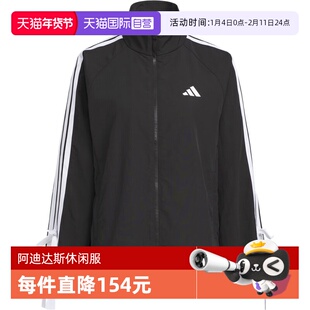 【自营】adidas阿迪达斯女子DANCE WB 1运动健身夹克外套KT5003