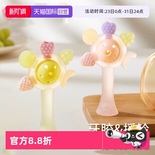 6月以上宝宝可啃咬小月龄抓握 科巢手摇铃牙胶婴儿玩具0 自营