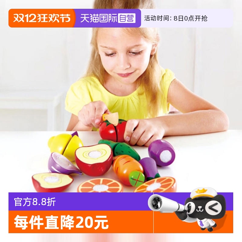 自营玩具水果蔬菜切切乐Hape