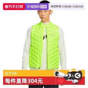 【自营】NIKE耐克男子跑步运动训练羽绒服短款马甲背心FB7543-702