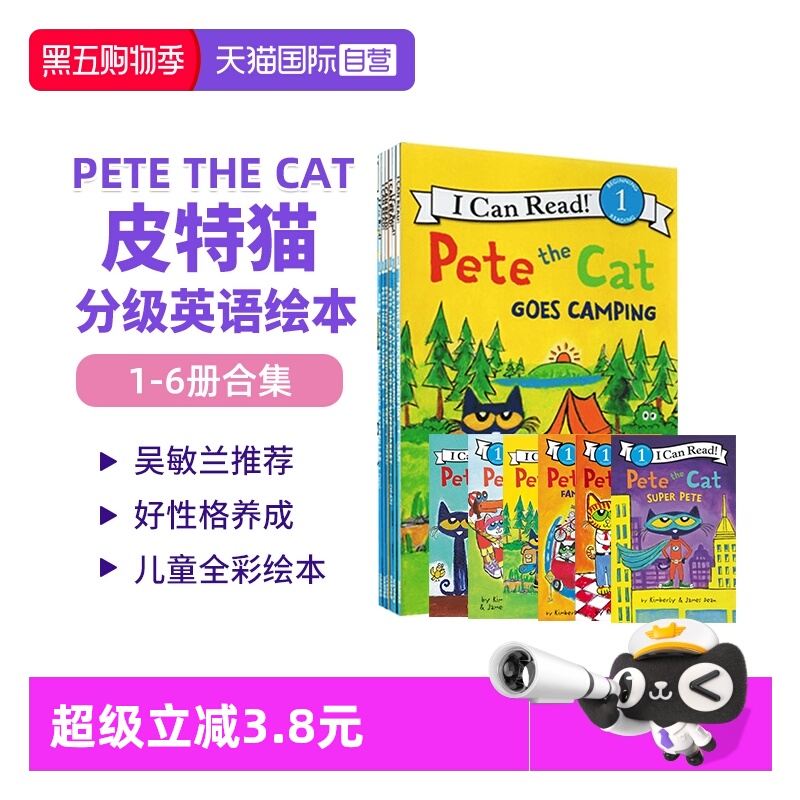 皮特猫ICanReadPetetheCat