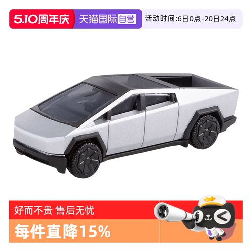 【自营】TOMY多美卡仿真合金小车黑盒TP41号特斯拉赛博皮卡955375