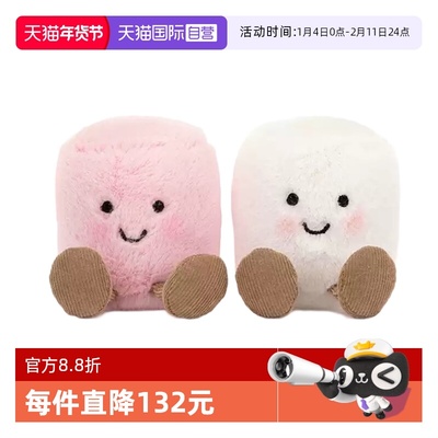 Jellycat趣味粉白色棉花糖