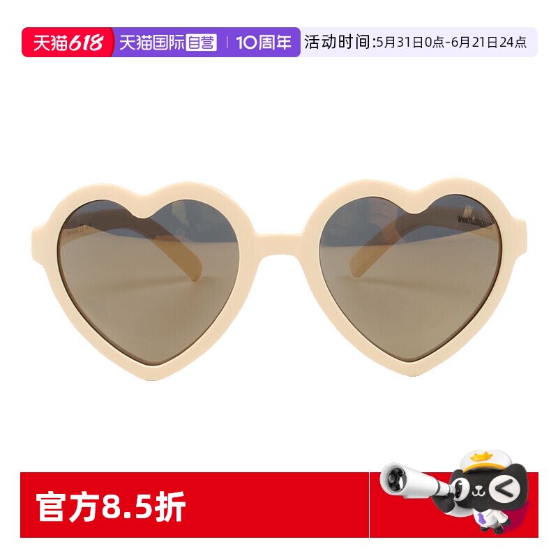 【自营】美国Real Shades儿童墨镜爱心太阳镜男女宝宝遮阳镜