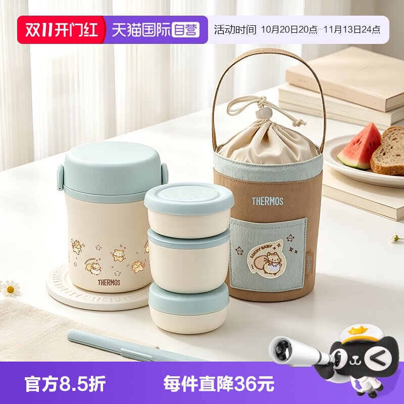 焖烧罐膳魔师不锈钢上学上班