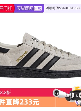 【自营】adidas阿迪达斯三叶草男女HANDBALL SPE运动休闲鞋JR3667